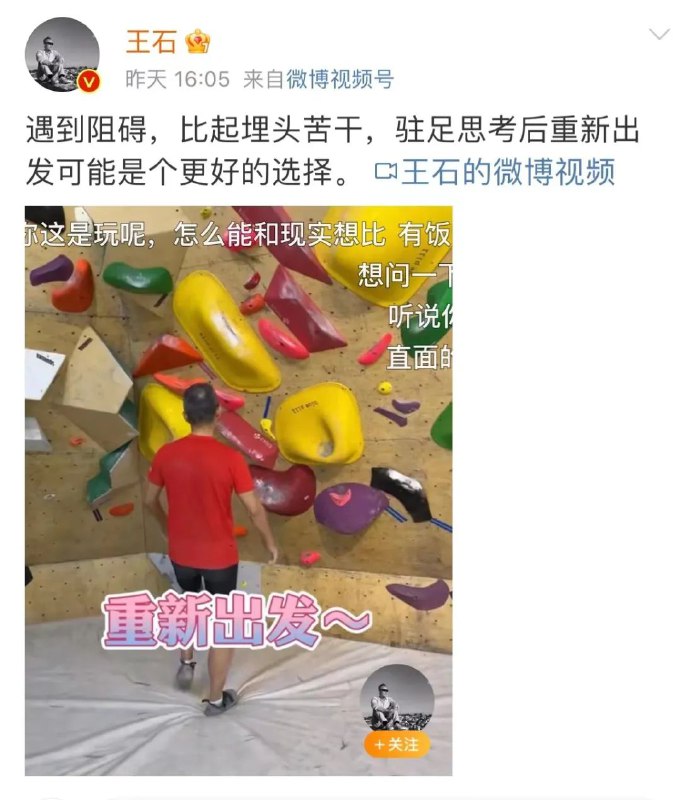 8. 71岁的王石“重出江湖”，新公司要赴港上市，还布局电动汽车71岁的王石，在卸任万科董事长5年后，最近又再度出山，尝鲜SPAC布局电动汽车