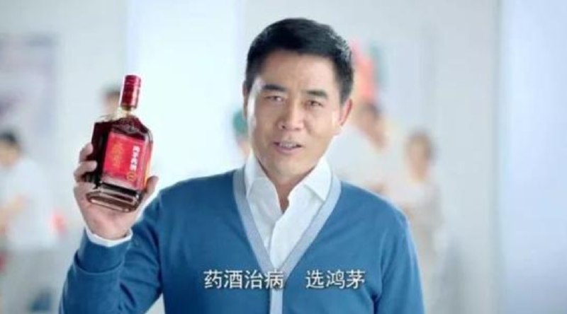 » 2018年尉代青提出挖掘鸿茅工业内涵，年内IPO排队争议背后的鸿茅药酒，去年零售规模突破50亿元，坐稳当地纳税大户