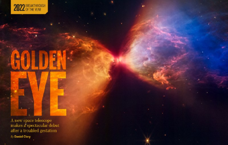 » 12. Science年度十大科学突破 韦伯望远镜第一每一年，《科学》杂志的编辑团队都会评选出一项年度科学突破冠军以及九项年度科学突破入围奖