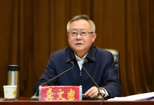 » 3、 邵阳市委原书记龚文密倒台 主动交代问题据湖南省纪委监委官方网站1月24日消息，湖南省政协原党组成员、副秘书长龚文密涉嫌严重违纪违法，主动向组织交代问题，目前正接受湖南省纪委监委纪律审查和监察调查
