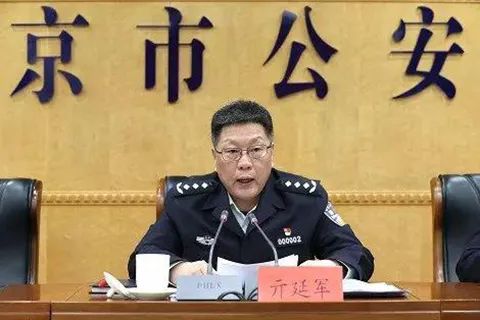 6. 北京公安局长亓延军任公安部副部长5月25日，公安部官网更新显示，北京市副市长、市公安局局长亓延军已兼任公安部副部长