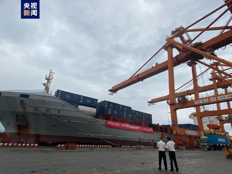 » 3. 厦门港开通首条跨境电商“大三通”海运快线，直航台北4月19日，厦门港开通首条跨境电商“大三通”海运快线