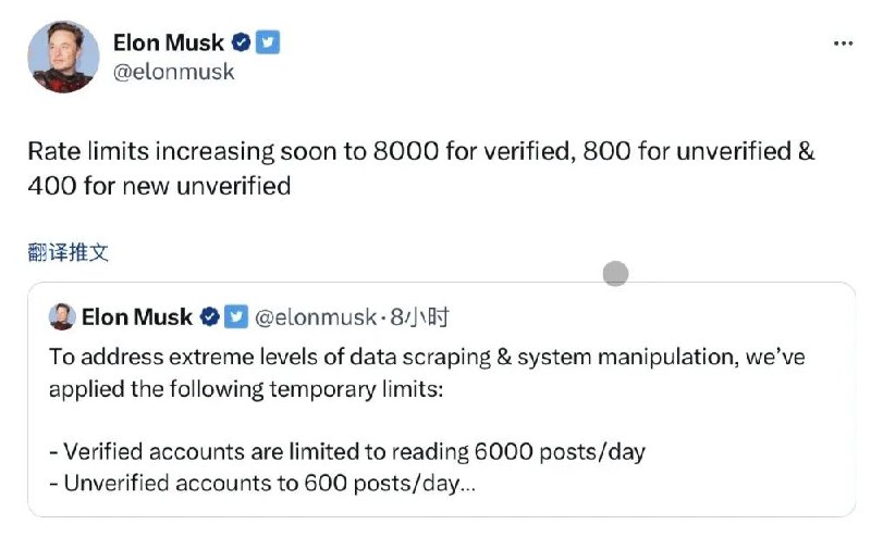 » 2. 推特限制每日浏览数量，马斯克称数据被“极端抓取、系统操纵”推特正在限制用户可以阅读的推文数量，该公司所有者埃隆·马斯克称，这只是一项“临时紧急措施”