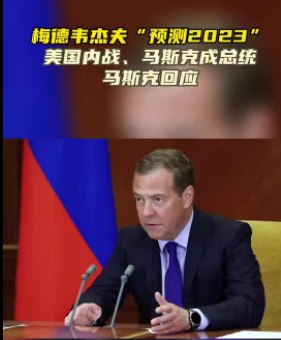 » 13. 普京向独联体各国元首赠送8枚金戒指，自己留下了第9枚 普京26日晚间在圣彼得堡举行的独联体国家领导人非正式会晤时，分别向其他八位独联体国家领导人赠送了八枚金戒指作为新年礼物，普京自己则留下了第九枚