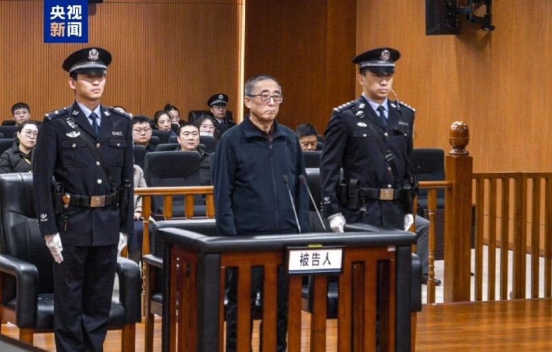 » 2. 山东副省长汲斌昌受贿5.26亿 判死缓2024年12月20日，江苏省无锡市中级人民法院一审公开宣判山东省青岛市政协原党组书记、主席汲斌昌受贿案，对被告人汲斌昌以受贿罪判处死刑，缓期二年执行，剥夺政治权利终身，并处没收个人全部财产；对其受贿犯罪所得财物及孳息依法予以追缴，上缴国库