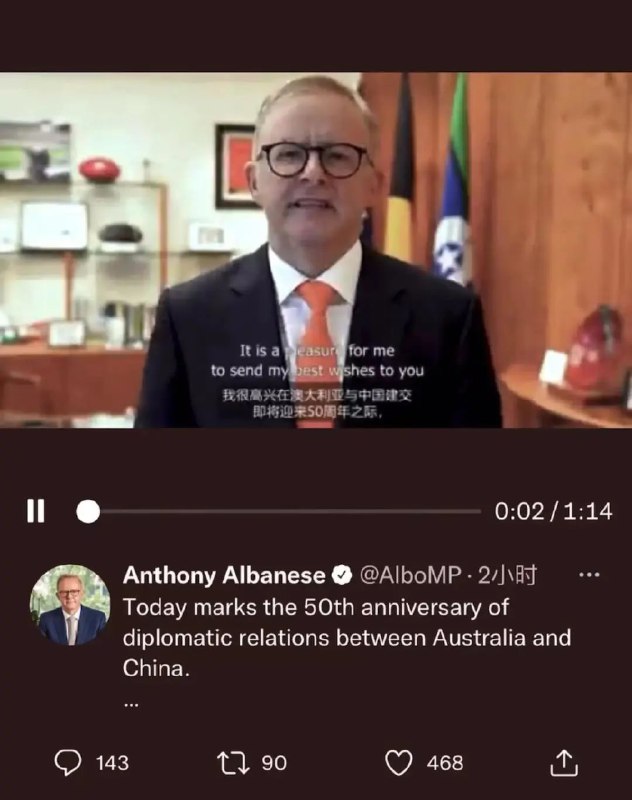» 3. 澳大利亚外长访华50年前的今天，澳大利亚与中国正式建立外交关系