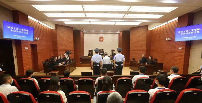 8. 受贿1.95亿、非法持枪，江西人大常委会原副主任史文清被判死缓8月16日，浙江省宁波市中级人民法院公开宣判江西省人大常委会原副主任史文清受贿、非法持有枪支案，对被告人史文清以受贿罪判处死刑，缓期二年执行，剥夺政治权利终身，并处没收个人全部财产；以非法持有枪支罪判处有期徒刑一年，决定执行死刑，缓期二年执行，剥夺政治权利终身，并处没收个人全部财产