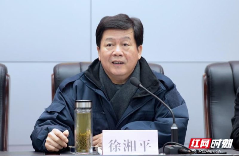 » 5、湖南省商务厅原厅长徐湘平倒台中央纪委国家监委网站3月17日讯 据湖南省纪委监委消息：湖南省商务厅原党组书记、厅长徐湘平涉嫌严重违纪违法，目前正接受湖南省纪委监委纪律审查和监察调查