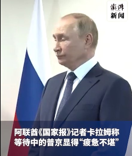 13. 俄土伊举行叙利亚问题峰会，埃尔多安重申将对叙开展军事行动7月19日，俄罗斯总统普京、土耳其总统埃尔多安与伊朗总统莱希在德黑兰举行了叙利亚问题峰会，以解决各方分歧