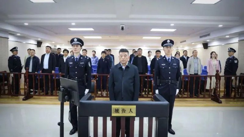 » 5. 受贿2.16亿湖北省原副省长曹广晶判无期徒刑2024年5月24日，江苏省徐州市中级人民法院一审公开宣判湖北省人民政府原党组成员、副省长曹广晶受贿、泄露内幕信息一案，对被告人曹广晶以受贿罪判处无期徒刑，剥夺政治权利终身，并处没收个人全部财产，以泄露内幕信息罪判处有期徒刑六年，并处罚金人民币一千二百万元，决定执行无期徒刑，剥夺政治权利终身，并处没收个人全部财产；对查扣在案的赃款赃物及孳息，依法予以追缴，上缴国库