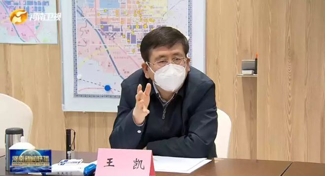 » 3. 河南省长到郑州检查督导10月30日，河南省卫健委发布数据显示：10月29日0—24时，河南省新增本土确诊病例7例（郑州市6例）