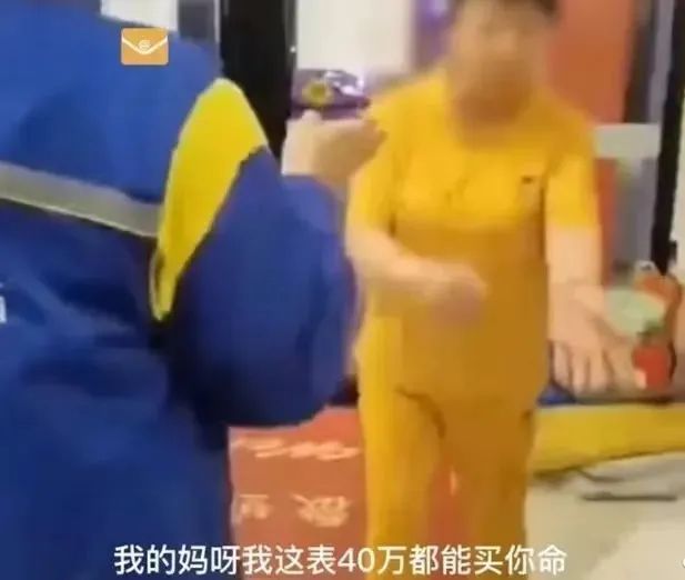» 14. 辽宁一科长夫妇侮辱加油站店员：我这表40万能买你命近日，辽宁营口盖州市曝出一起公职人员夫妇“耍官威”事件