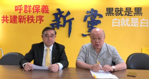 1. 台湾新党倡议“台湾海峡和平方案” ：海峡共管 不过中线新党8日召开在线记者会，提出“台湾海峡和平方案”，希望能确保台海的和平