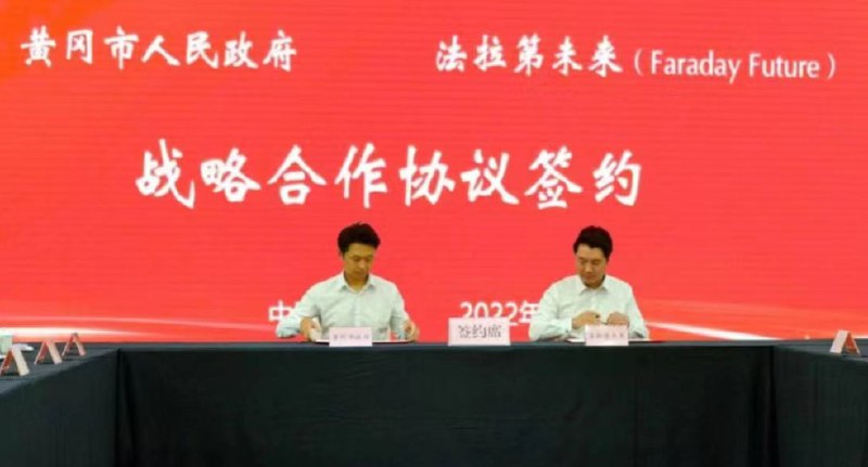 » 10. FF中国总部落户湖北黄冈？黄冈回应“正接洽合作事宜” 贾跃亭的公司又自称有大动作