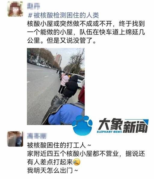 » 2. 郑州大量撤销核酸点  公交依然要核酸报告» 2. 郑州大量撤销核酸点  公交依然要核酸报告