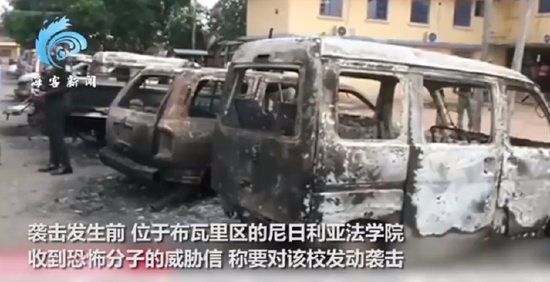 13. 尼日利亚总统卫队在首都遇袭新华社阿布贾7月26日电(记者郭骏)尼日利亚军方26日证实，尼总统卫队的一支部队日前在首都阿布贾北郊巡逻时遭武装分子袭击，有数人受伤