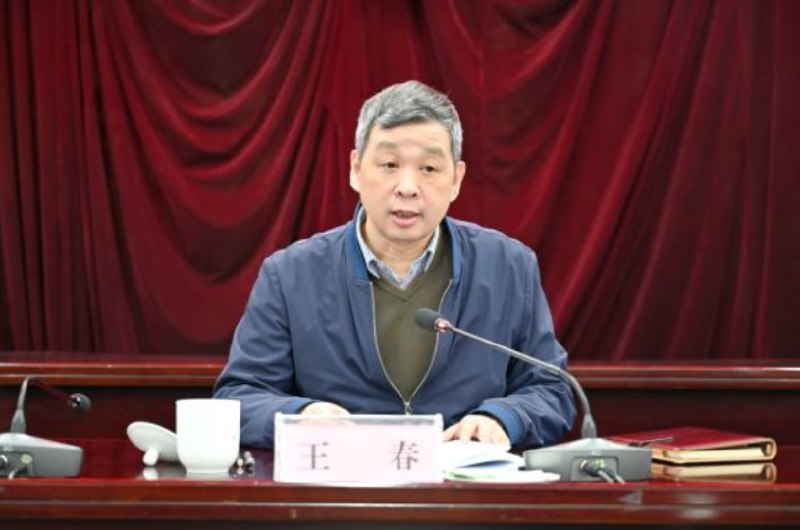 » 11、贵州省建设厅长王春倒台1月9日，据贵州省纪委监委消息：贵州省住房和城乡建设厅党组书记、厅长王春涉嫌严重违纪违法，目前正接受贵州省纪委监委纪律审查和监察调查