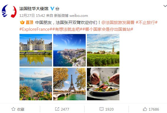 » 5. 欧盟卫生官员反对向中国旅客实施限制措施 欧盟卫生机构——欧洲疾病预防控制中心当地时间29日发表声明，认为对中国旅客进行强制新冠检测是“不合理的”