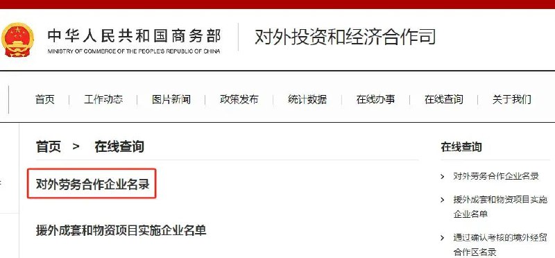 » 9、 公安部公布王星被绑架过程：微信群邀请拍戏 在泰国转运1月17日，公安部发布消息，公布了王星案的细节：2024年12月29日，王某在微信群中看到一则赴泰国曼谷拍摄影片的通告，遂根据通告内容添加副导演“颜十六”微信，沟通赴泰国曼谷拍戏事宜