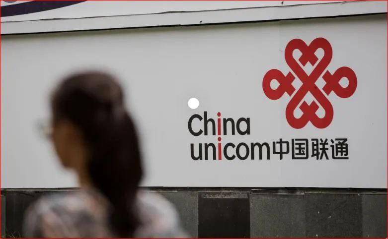 7. 北京联通27岁女员工在办公室扎死上级同事被刑拘针对网上传出某运营商90后员工杀害其上级领导一事，6月10日，多名知情人士向财新证实，6月9日晚上，在位于北京西城区的北京联通办公室，确实发生了一起罗姓员工被杀害案件，作案嫌疑人为同公司员工孟某某