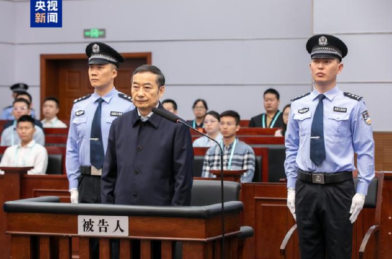 » 4、受贿1.22亿 云南省政府原副省长张祖林判无期2025年6月26日，重庆市第一中级人民法院公开宣判云南省政府原党组成员、副省长张祖林受贿一案，以受贿罪判处被告人张祖林无期徒刑，剥夺政治权利终身，并处没收个人全部财产；将追缴在案的张祖林受贿所得财物及其孳息依法上缴国库，不足部分继续追缴