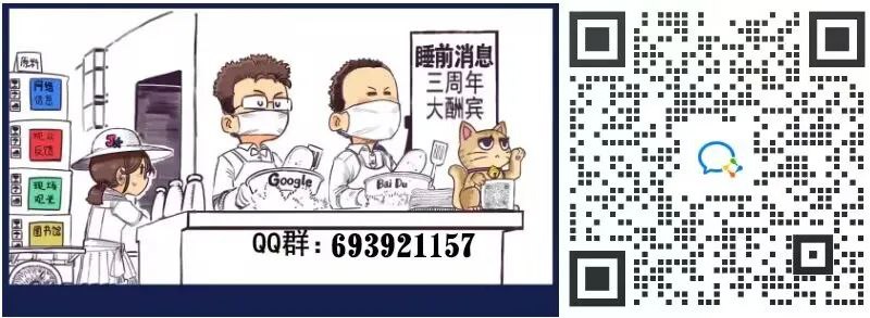 » 广告预警» 欢迎大家加入蛋卷俱乐部» 扫码联系工作人员