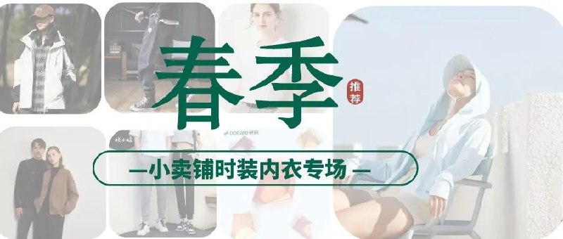 » 12、十一部门：“医美”属医疗须遵守卫生健康行业准入法律法规近日，国家市场监管总局、公安部、商务部、国家卫健委、海关总署、国家税务总局、国家网信办、国家中医药局、国家药监局、最高人民法院、最高人民检察院等十一部门联合印发《关于进一步加强医疗美容行业监管工作的指导意见》