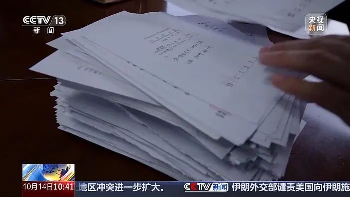 » 7. 哈尔滨4家药店现上万张假处方，套取过亿医保资金近日国家医保局大数据中心筛查数据时，发现在黑龙江省哈尔滨市的一家药店，有96名参保人从药店购买药品金额特别巨大，金额最多的一名参保人两年间购买的药品金额甚至超过了百万元