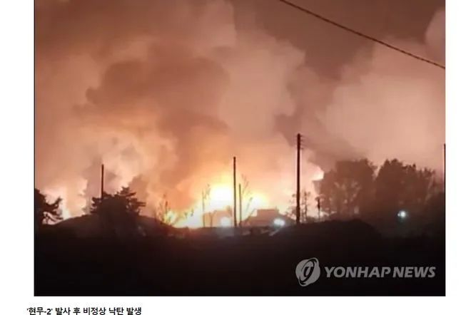 » 6. 韩国试射弹道导弹失败引发大火当地时间10月4日，韩国发射一枚国产“玄武-2C”弹道导弹遭遇失败，韩国军方官员已对此致歉