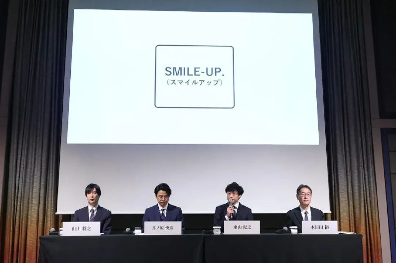 » 9、杰尼斯事务所宣布解体更名9月初，杰尼斯曾召开记者会向社会大众致歉，并宣布新社长任命