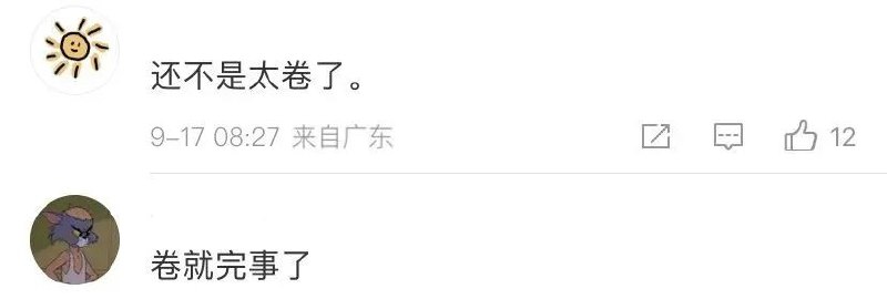 » 1. “逆向考研”引发讨论：是学历内卷，还是专业为王2023年硕士研究生招生考试报名即将开始之际，一个名为“逆向考研”的现象引来诸多媒体置评