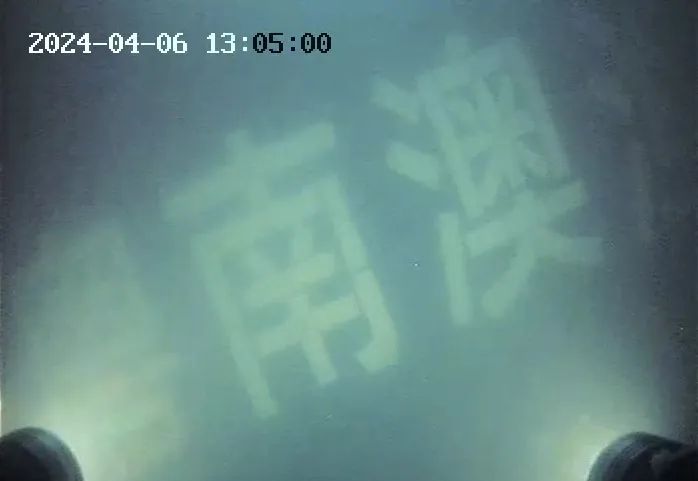 » 7. 中国渔船在南海被外国货轮撞沉 8人失踪记者4月7日从海南省海上搜救中心获悉，3日在海南岛西南海域被一外籍集装箱船撞沉的广东籍渔船具体位置已确认，正在组织专业力量开展探摸搜寻工作，仍未发现8名渔船失联人员
