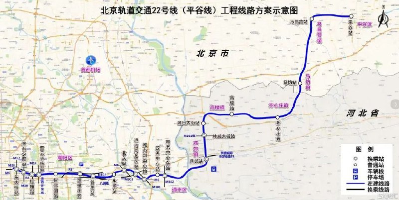 » 7. 燕郊将可地铁进京：北京地铁平谷线全线获批据北京日报，从副中心工程办获悉，近日，北京轨道交通22号线（平谷线）河北段可行性研究报告通过了河北省发改委审批，工程正式进入全面建设阶段
