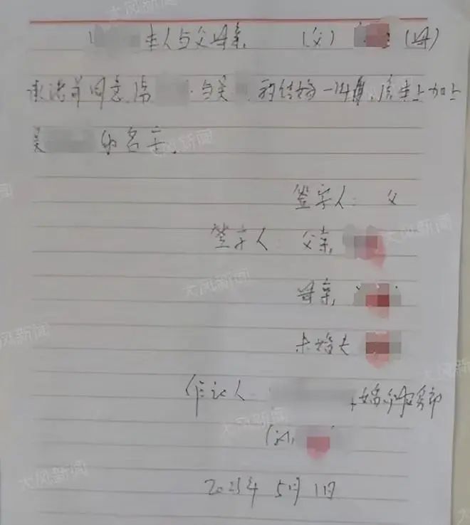 » 6. 大同“彩礼强奸案”判3年：只有订婚仪式12月25日上午，山西大同“订婚强奸案”一审宣判，以强奸罪判处被告人有期徒刑3年