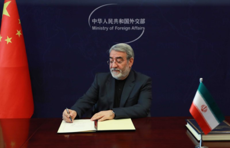 » 3、 伊朗签署国际调解院公约2026年6月22日，伊朗驻华大使法兹里代表伊朗政府在京签署国际调解院公约