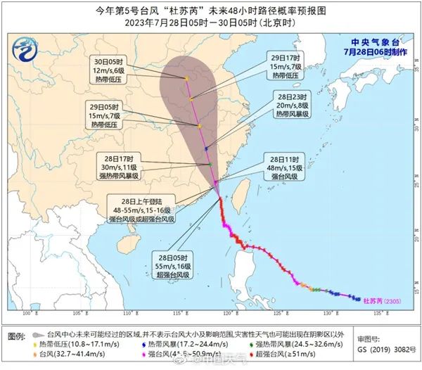 » 12. 台风“杜苏芮”在福建泉州登陆» 已造成福建省72.46万余人受灾截至7月28日14时，台风“杜苏芮”已造成福建省厦门市、漳州市、泉州市等9个设区市84个县72.46万余人受灾，紧急转移安置12.44万余人；农作物受灾面积262.3公顷，其中绝收面积8.36公顷；直接经济损失5227万元，目前灾情正在进一步统计中