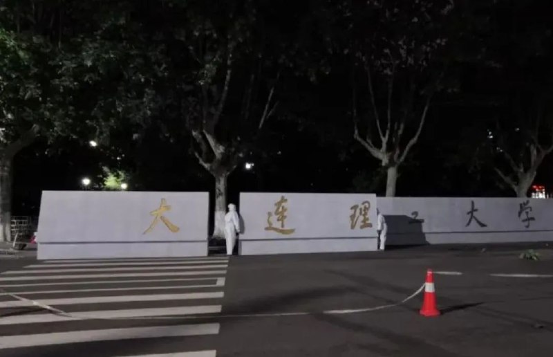 10. 为配合毕业照，大连理工在校内复制校门不出校门，怎么与校门外景合影？这个问题最近难住了大连理工大学的毕业生