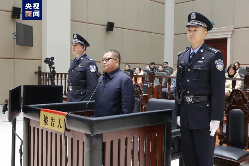 » 18、原河南政法委书记甘荣坤判无期2023年12月27日，江苏省常州市中级人民法院一审公开宣判河南省委原常委、政法委原书记甘荣坤受贿一案，对被告人甘荣坤以受贿罪判处无期徒刑，剥夺政治权利终身，并处没收个人全部财产；对甘荣坤受贿犯罪所得及孳息依法予以追缴，上缴国库