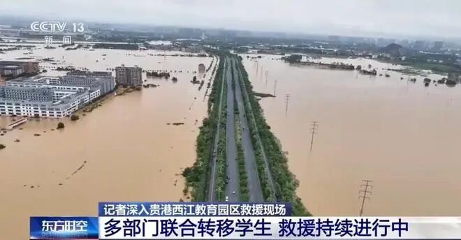 » 1、南宁六蓝水库灾难33人未生还7月9日，广西南宁市召开第三场防汛救灾新闻发布会