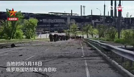 3. 俄方称959人走出亚速钢铁厂投降当地时间18日，俄罗斯国防部发布消息称，被包围在马里乌波尔亚速钢铁厂内的乌克兰军人和亚速营武装人员目前仍在不断走出投降
