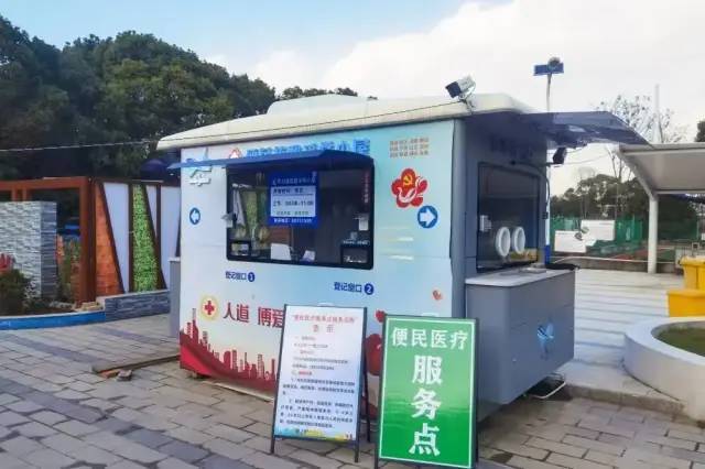 » 3. 苏州部分“核酸采样屋”变身“发热诊疗站”  全市1035个近日，苏州部分核酸采样屋被改造为“发热诊疗站”，在家门口就能“一站式”看诊配药