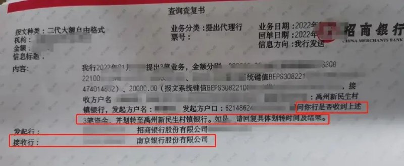 9. 央行谈村镇银行事件：绝大部分中小银行的央行评级均处于安全边界内截至2021年末，我国银行业机构总资产345万亿，占整个金融业总资产的90%