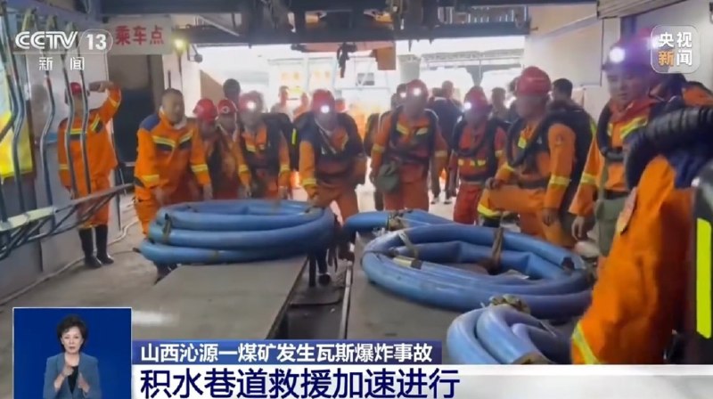 » 6、山西留神峪煤矿瓦斯爆炸 至少90人死亡记者从山西通洲集团留神峪煤矿瓦斯爆炸事故现场了解到，事故已造成90人死亡，现场搜救仍在进行